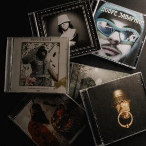 CD Albums 6 Redesigned Editions Pack